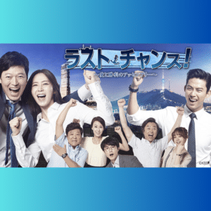 Explorando el Mundo del Entretenimiento: Descubre KBS World