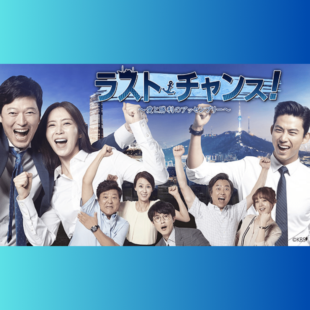 Explorando el Mundo del Entretenimiento: Descubre KBS World